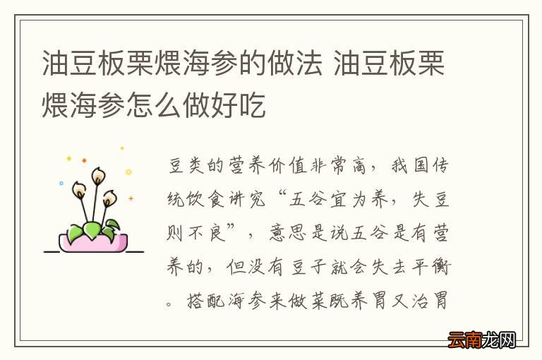 紫薯手指条的做法 紫薯手指条怎么做