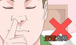 该怎么正确的挖鼻屎 如何挖鼻屎