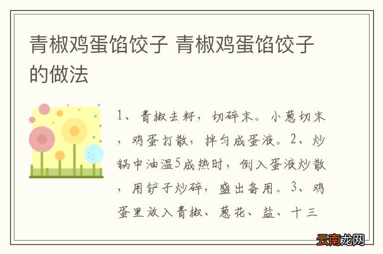 西式早餐食谱大全及做法