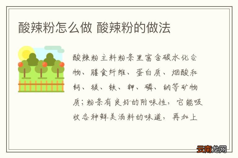 济南小吃街在哪 济南有哪些小吃街