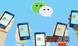 怎么用微信建群 用微信建群方法简述