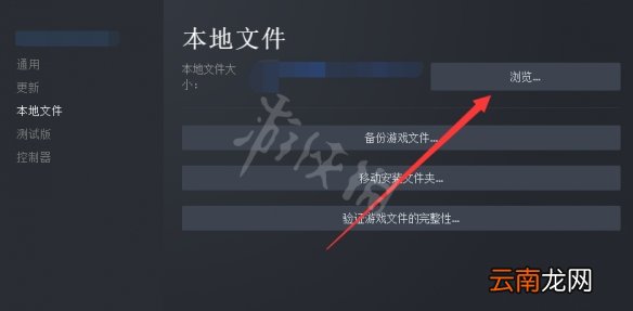 火影忍者究极风暴4怎么全屏-火影忍者究极风暴4全屏设置方法