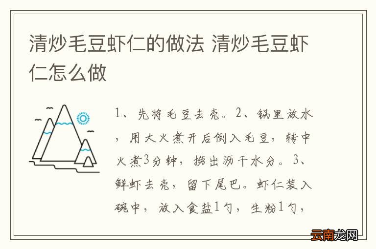 小米粥的做法 小米粥怎么做
