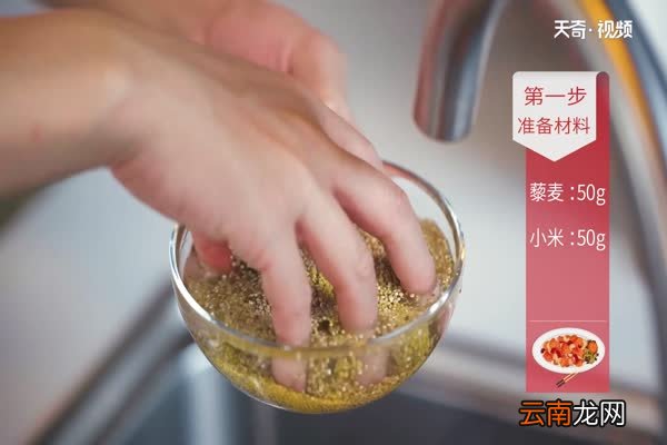 小米粥的做法 小米粥怎么做