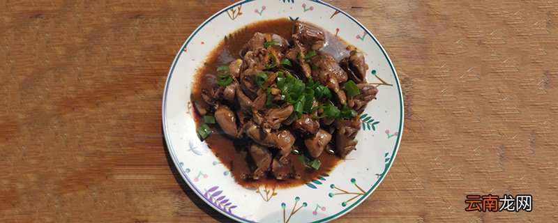 蚝油鸡心做法 蚝油鸡心怎么做