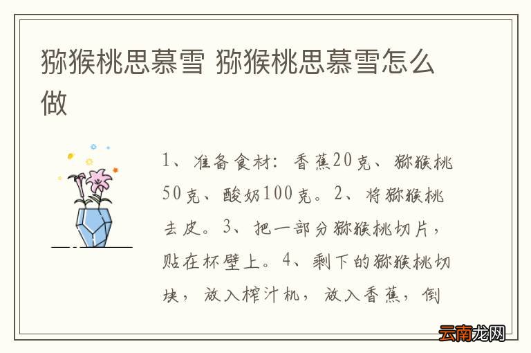 蚝油鸡心做法 蚝油鸡心怎么做