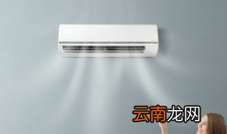 晚上开空调嘴干怎么办 晚上开空调嘴干的方法