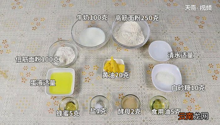 老式蜂蜜小面包的做法 怎么做老式蜂蜜小面包