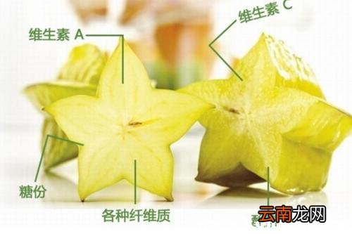 三种人千万别吃杨桃，吃杨桃有什么好处坏处