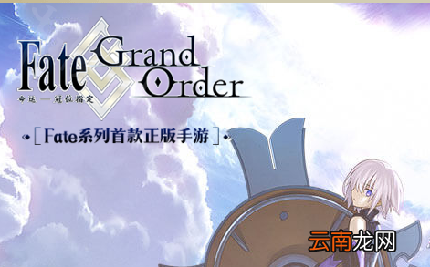 bgo是什么游戏 fgo为什么叫bgo