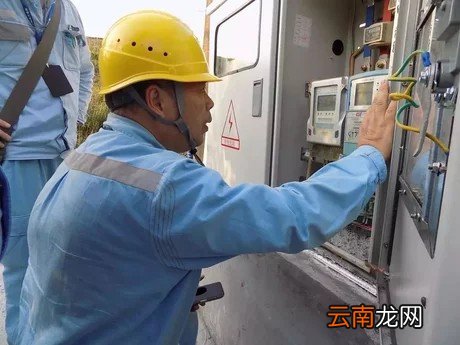 电费收费标准2021