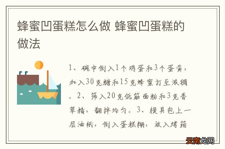 炒猪肝的做法，炒猪肝怎么做