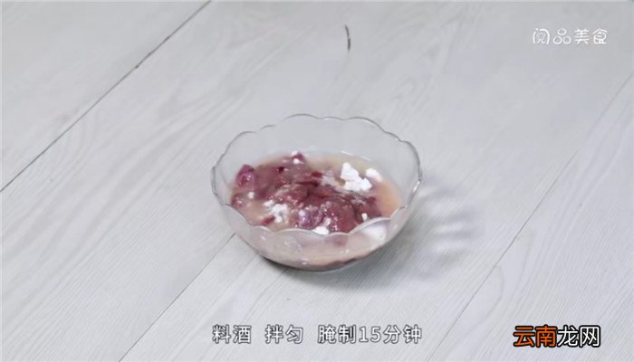 炒猪肝的做法，炒猪肝怎么做