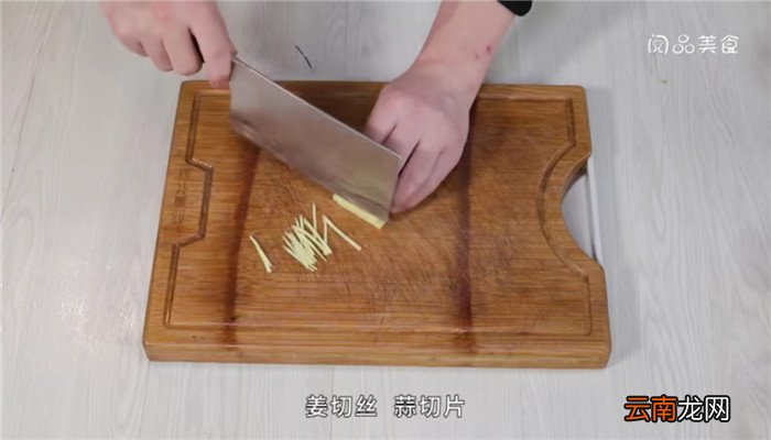 炒猪肝的做法，炒猪肝怎么做