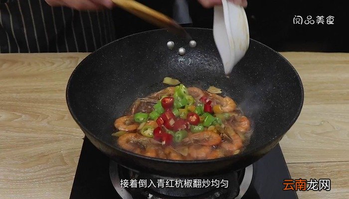 明虾怎么做好吃明虾的做法