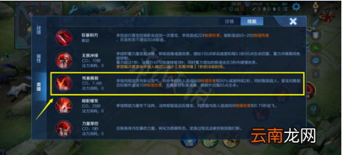 暗信主一还是主二 暗信新玩法新思路