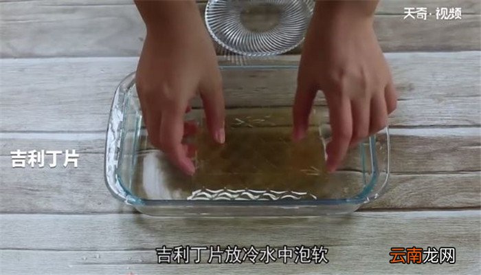 椰青奶冻的做法 椰青奶冻怎么做