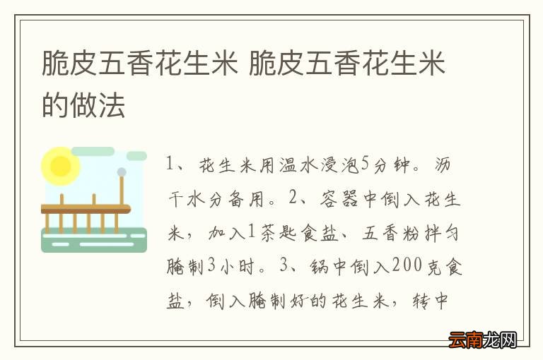大肠的做法 大肠怎么做