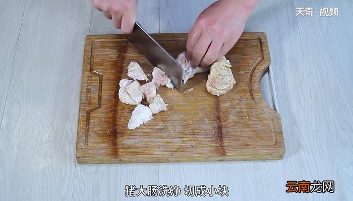大肠的做法 大肠怎么做