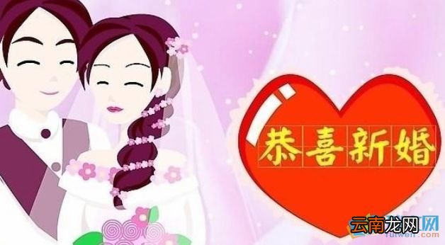 婚礼祝福词简短大气四字