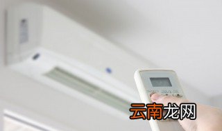 空调出e4是怎么办 为什么会出现这种错误