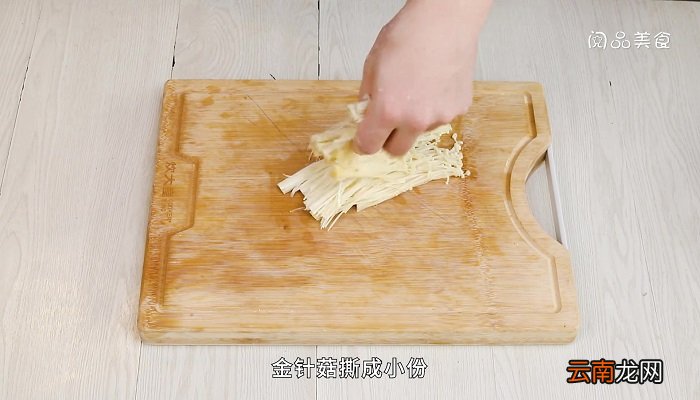 炸金针汤的做法 炸金针汤怎么做