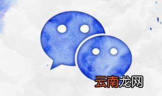 比较吉利的微信名字 吉利大气又好听的微信名字
