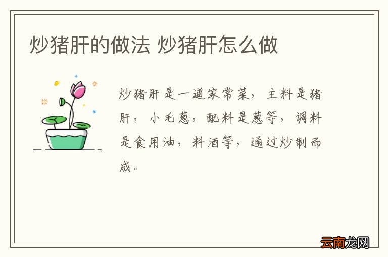 兰州拉面的汤料配方 兰州拉面的汤料怎么做