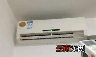 空调怎么开正确使用 有什么使用的办法