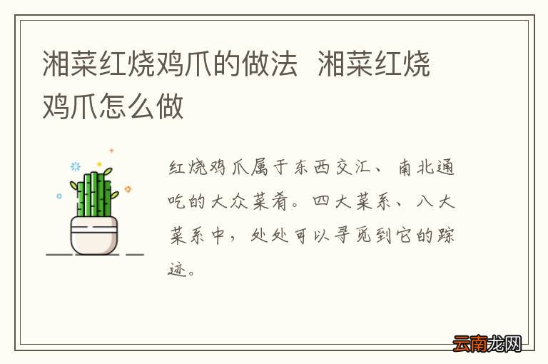 老北京豆汁的做法 豆汁怎么做
