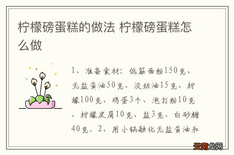 广式叉烧包的做法 叉烧包怎么做