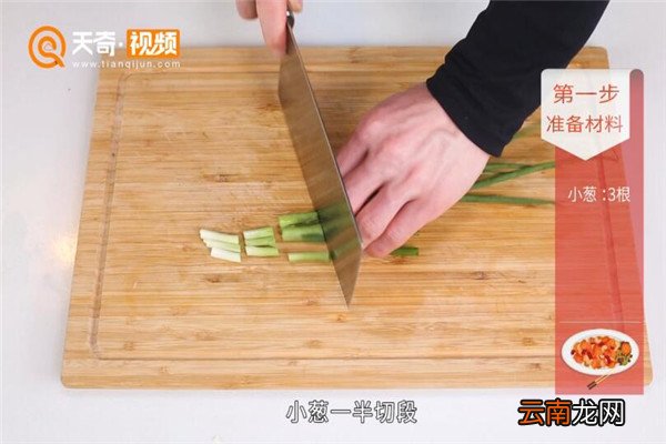 葱油金针菇的做法
