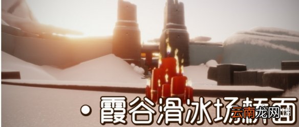 光遇12.27大蜡烛位置 光遇12月27日大蜡烛在哪