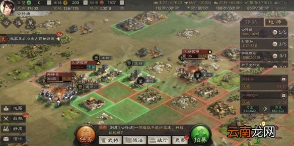 三国志战略版土匪会饿死吗三国志战略版土匪饿死