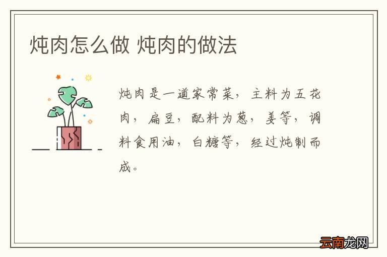 红枣花生粥的做法