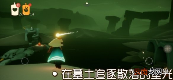 光遇12.27任务攻略 光遇12月27日每日任务怎么做