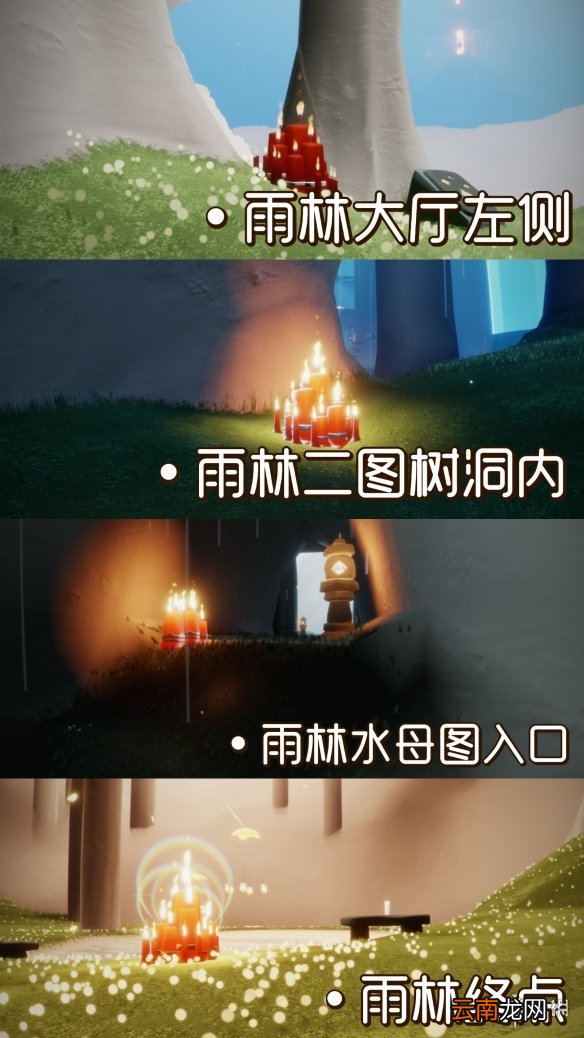 光遇12.26大蜡烛位置 光遇12月26日大蜡烛在哪