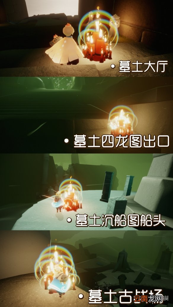 光遇12.26大蜡烛位置 光遇12月26日大蜡烛在哪