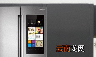 冰箱周围发黑怎么办 发黑解决方法