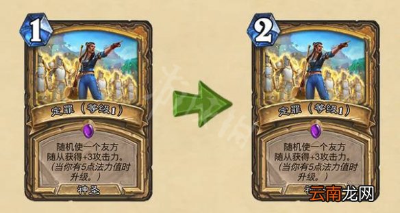 炉石传说8月18日更新什么 炉石传说21.0.3版本更新内容一览