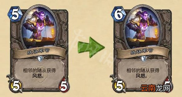 炉石传说8月18日更新什么 炉石传说21.0.3版本更新内容一览