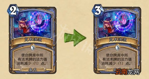 炉石传说8月18日更新什么 炉石传说21.0.3版本更新内容一览