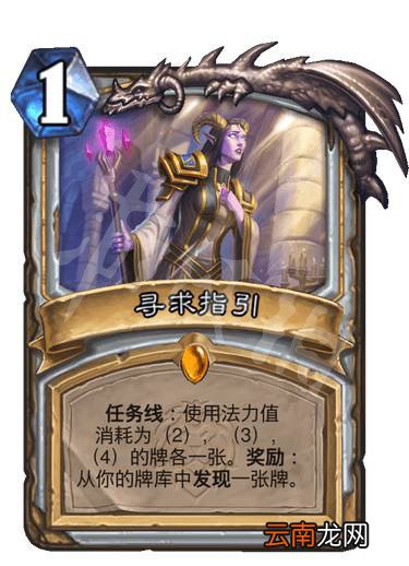 炉石传说8月18日更新什么 炉石传说21.0.3版本更新内容一览