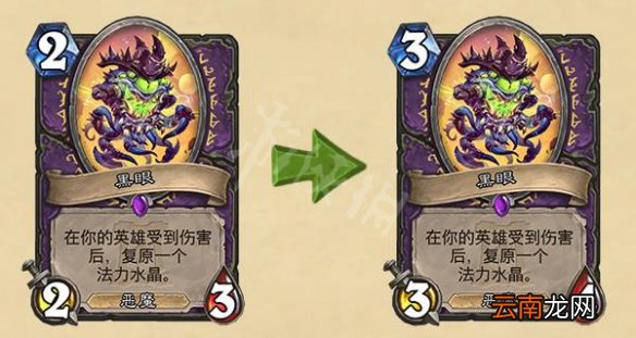 炉石传说8月18日更新什么 炉石传说21.0.3版本更新内容一览
