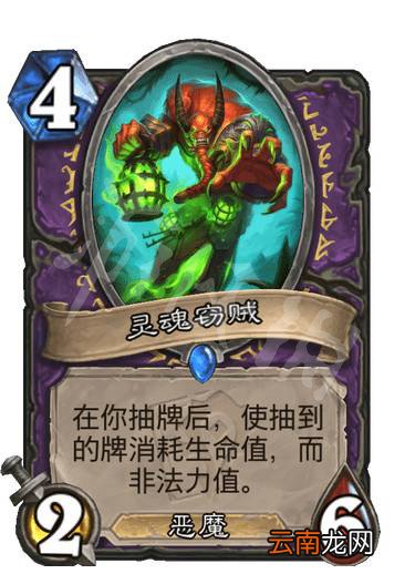 炉石传说8月18日更新什么 炉石传说21.0.3版本更新内容一览