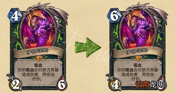 炉石传说8月18日更新什么 炉石传说21.0.3版本更新内容一览