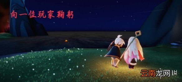光遇12.26任务攻略 光遇12月26日每日任务怎么做