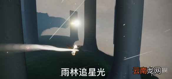 光遇12.25任务攻略 光遇12月25日每日任务怎么做