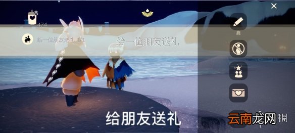光遇12.25任务攻略 光遇12月25日每日任务怎么做