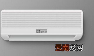 空调扇堵住了怎么办 解决方法介绍